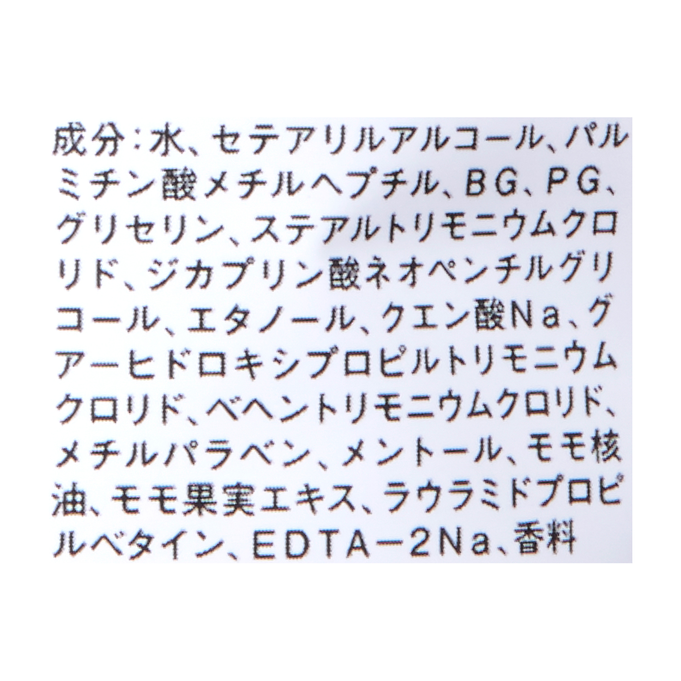 しっとり潤う クリームシャンプー 3
