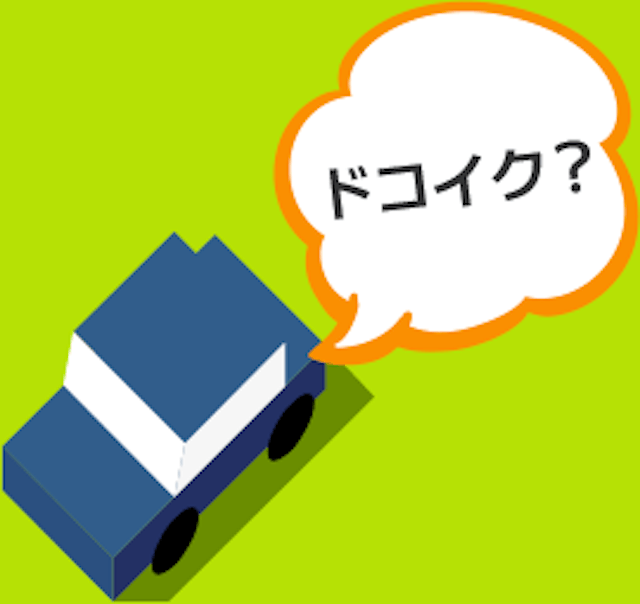軒先パーキング 2枚目