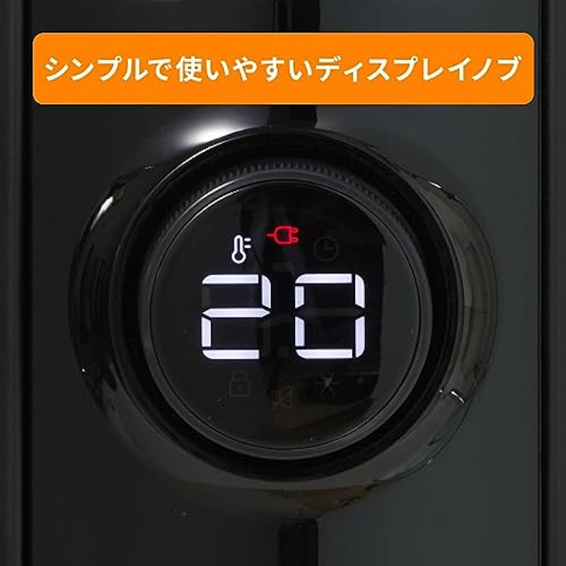 マルチダイナミックヒーター 2