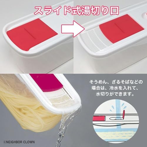 レンジ de パスタ 3