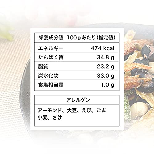 海鮮アーモンド ミックス 6