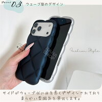キルティングケース 4