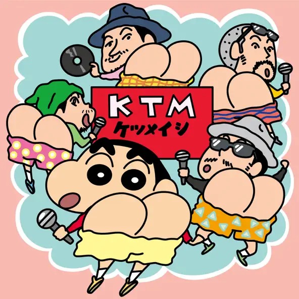 友よ～この先もずっと… 1