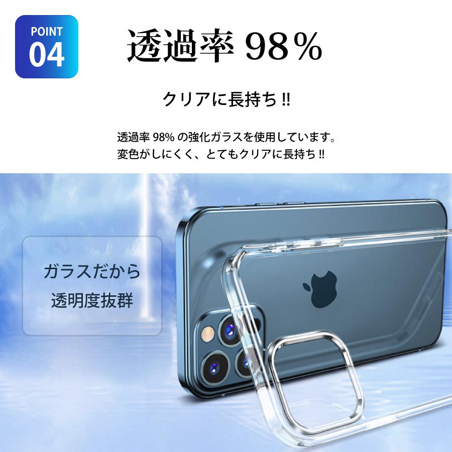 スマホケース 8