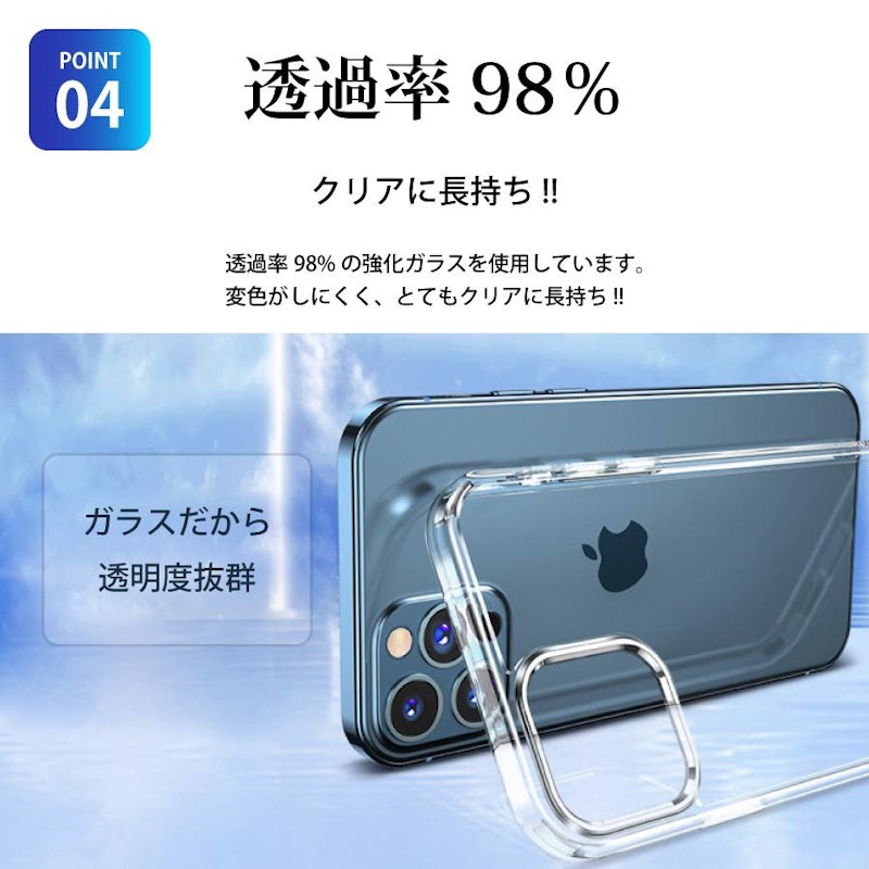 スマホケース 8