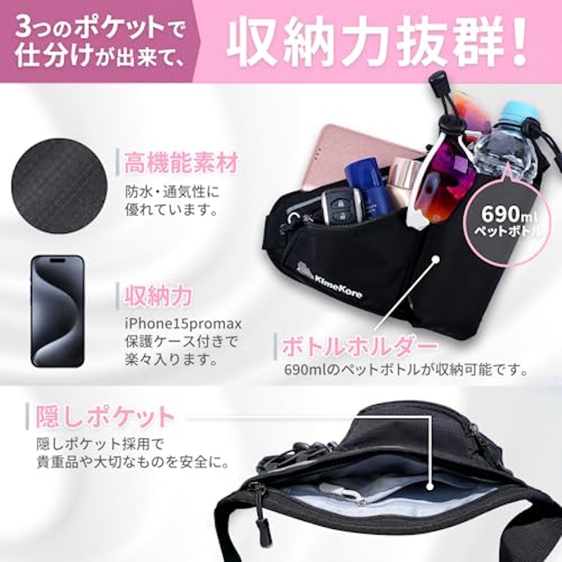 ランニングポーチ 2