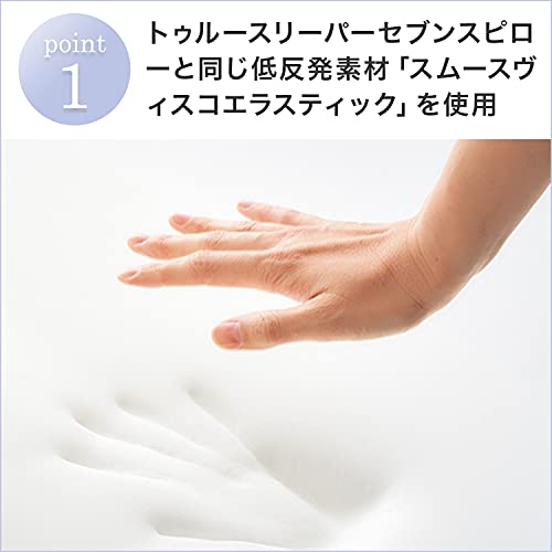 セブンスピローライト 3