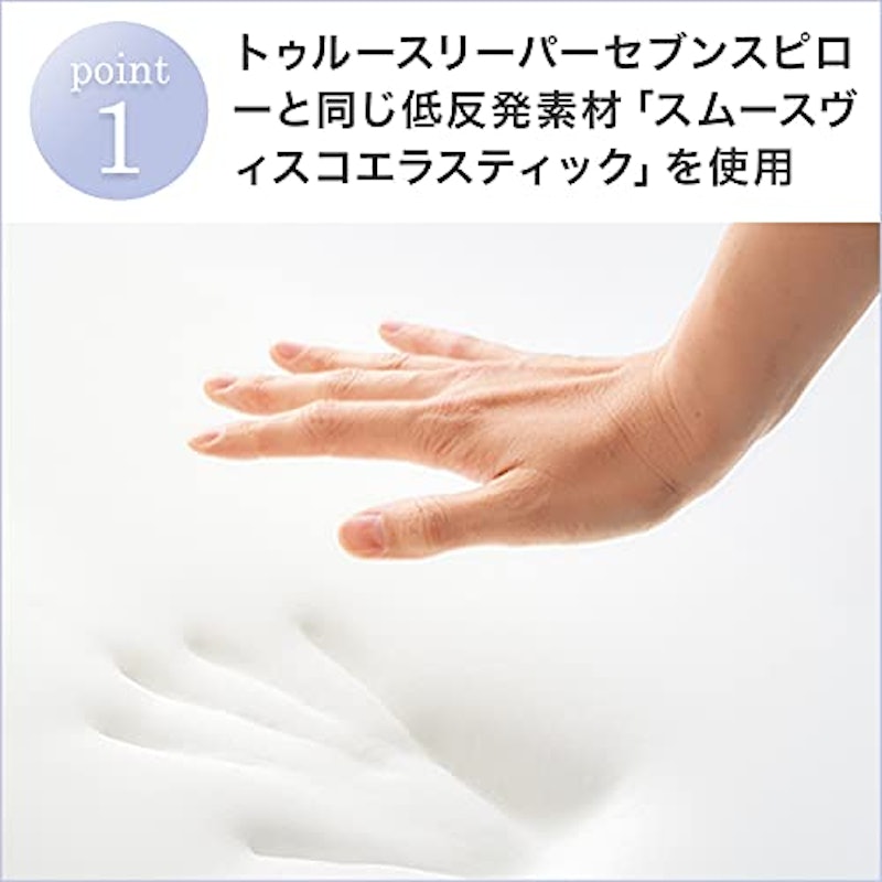 セブンスピローライト 3