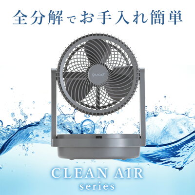 DUOAIR DC 2