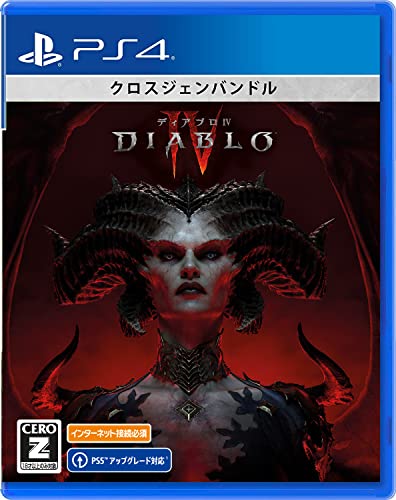PS4のRPGのおすすめ人気ランキング【2026年10月】 5