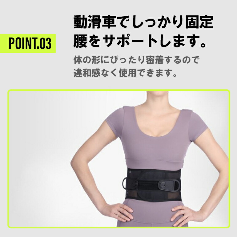 コルセット 6