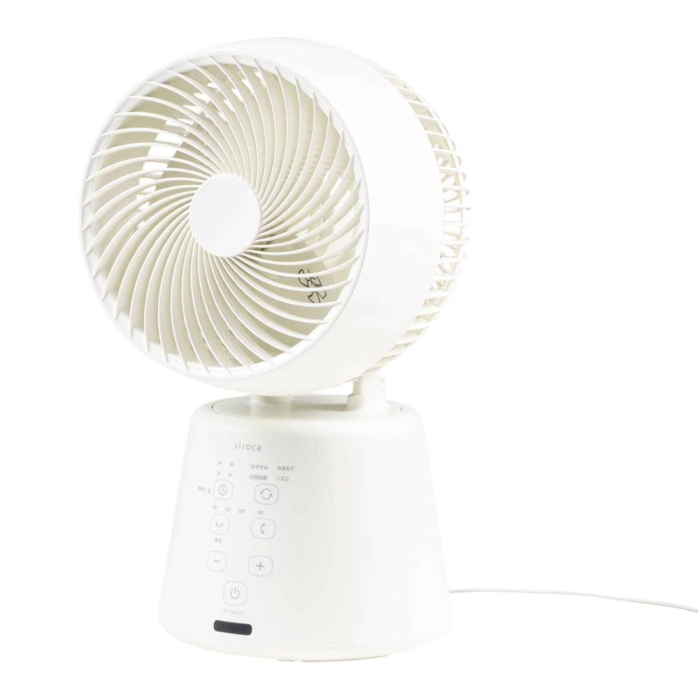 シロカ siroca 3Dサーキュレーター SF-16A351 クチコミ評価・評判&検証レビュー 1