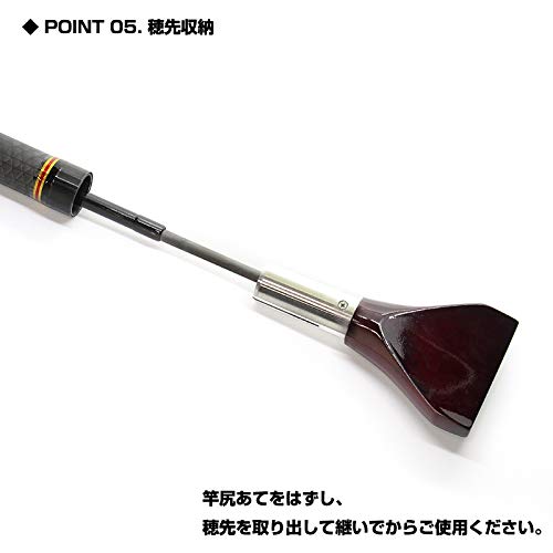 落とし込みヘチ 5