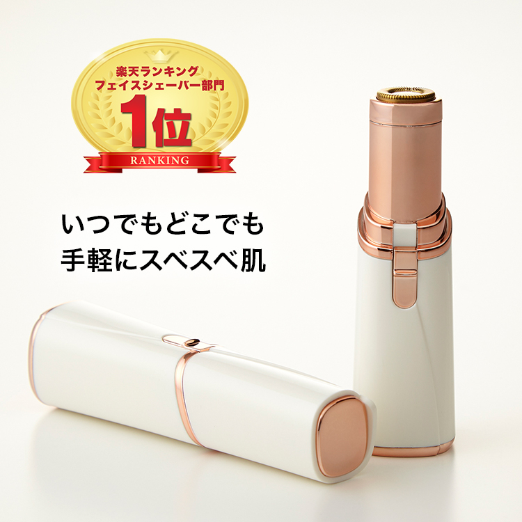 21年 レディースシェーバーのおすすめ人気ランキング17選 Mybest