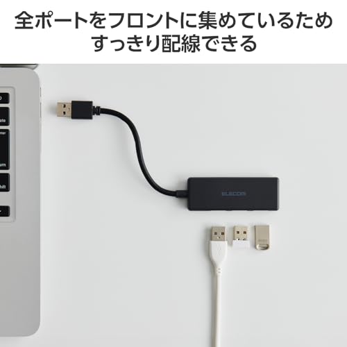 USB 5Gbpsハブ 3ポート 5