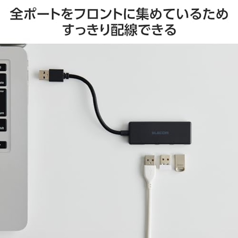 USB 5Gbpsハブ 3ポート 5