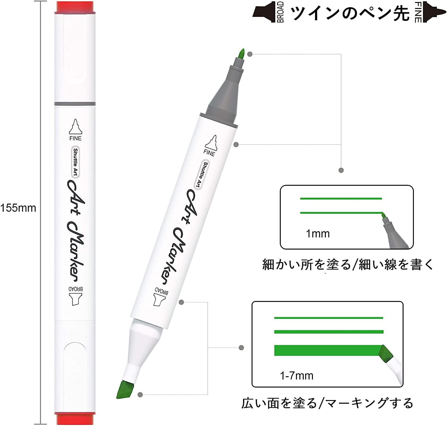 デュアルチップアートマーカー 3