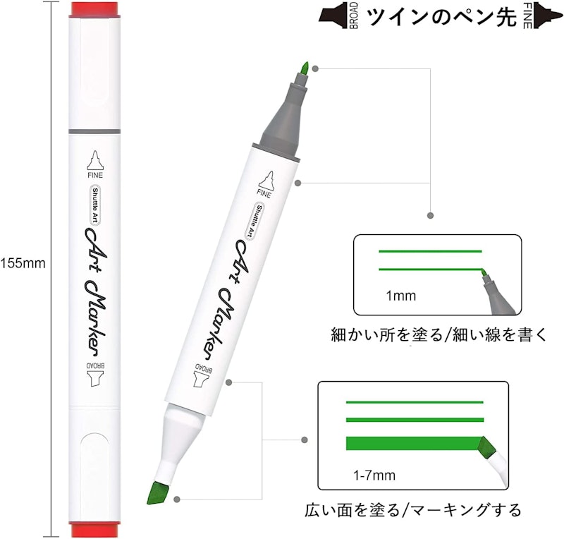 デュアルチップアートマーカー 3