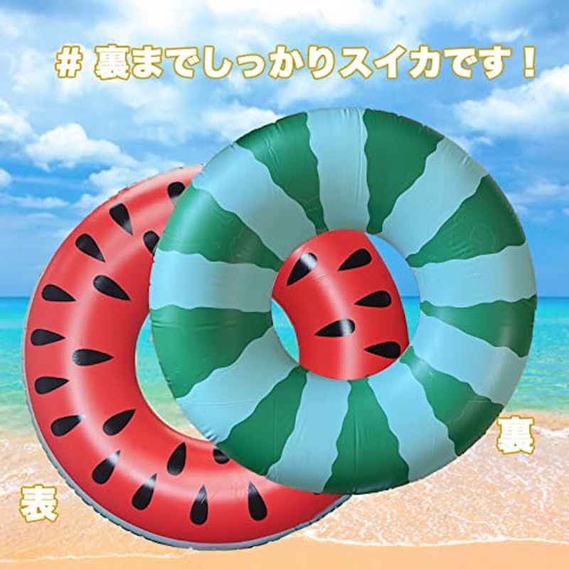 浮き輪 2