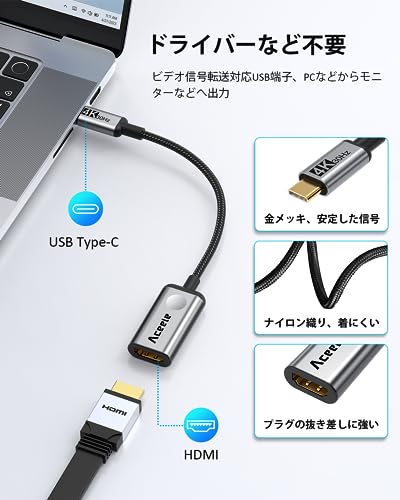 Pewesv「2023 新型」USB HDMI 変換アダプタ 「ドライバー内蔵」 ぼろく usbディスプレイアダプタ 5Gbps高速伝送