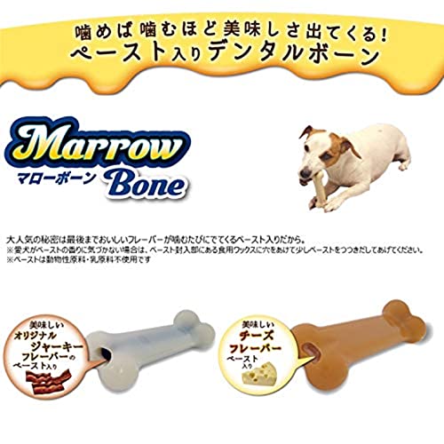 マローボーン 3
