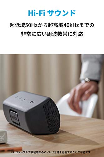 Soundcore Motion+ 5