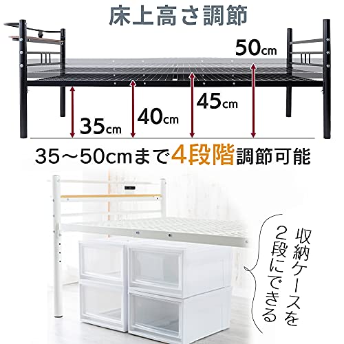 高さ調節パイプベッド HAPD-S 3