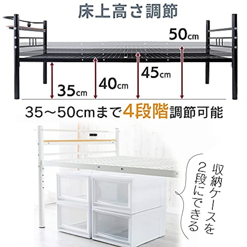 高さ調節パイプベッド HAPD-S 3