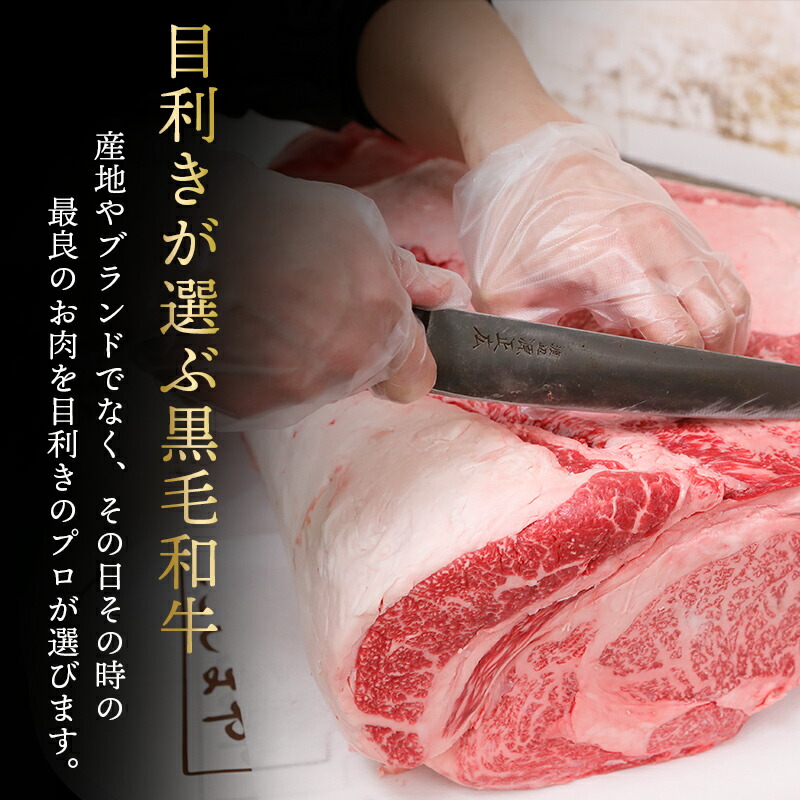 黒毛和牛A5 プレミアム霜降り赤身 すき焼き・しゃぶしゃぶ用 7