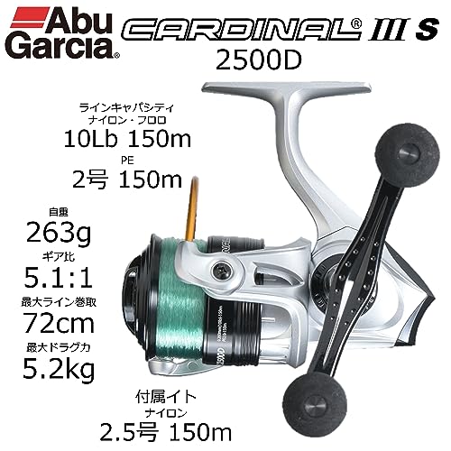 CARDINAL III S2500D 2