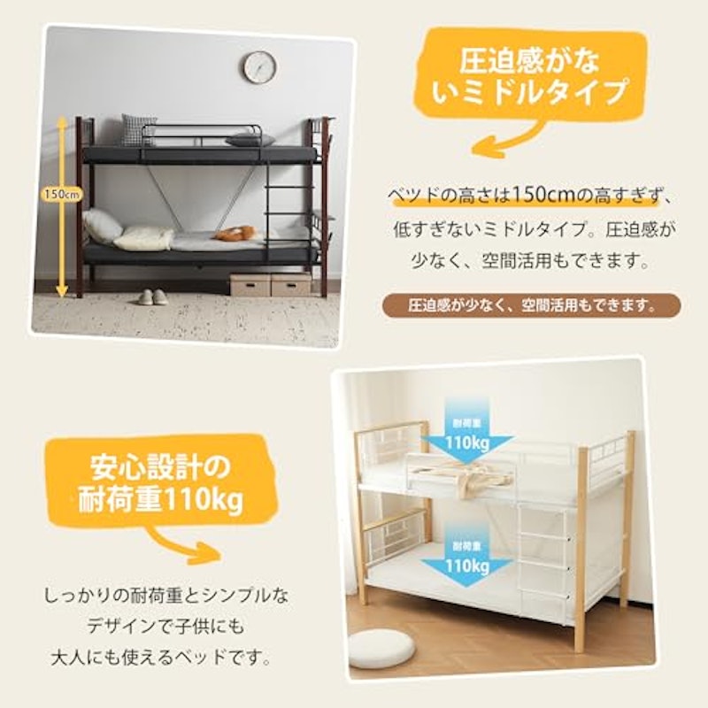 二段ベッド 5
