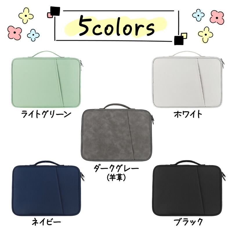  タブレットケース 3