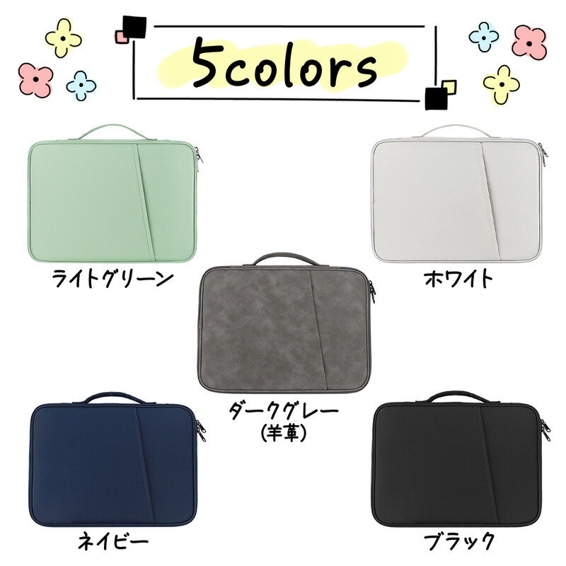 タブレットケース 3