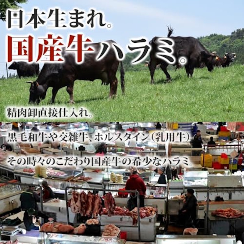焼肉用 国産牛ハラミ 500g 5
