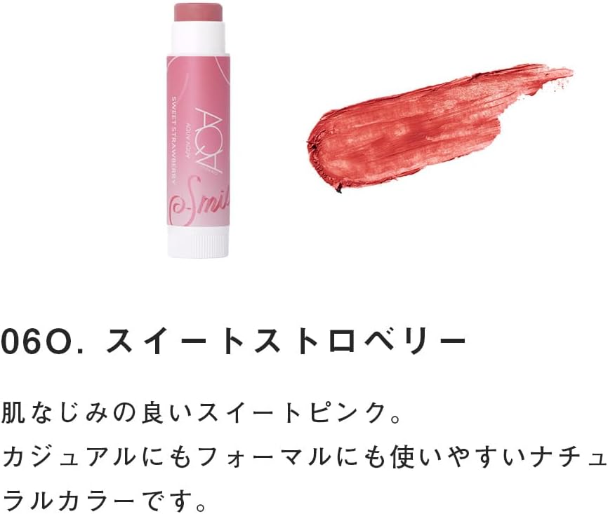 オーガニックスイーツリップ 3