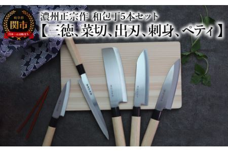 包丁のふるさと納税返礼品のおすすめ人気ランキング【2026年6月】 4