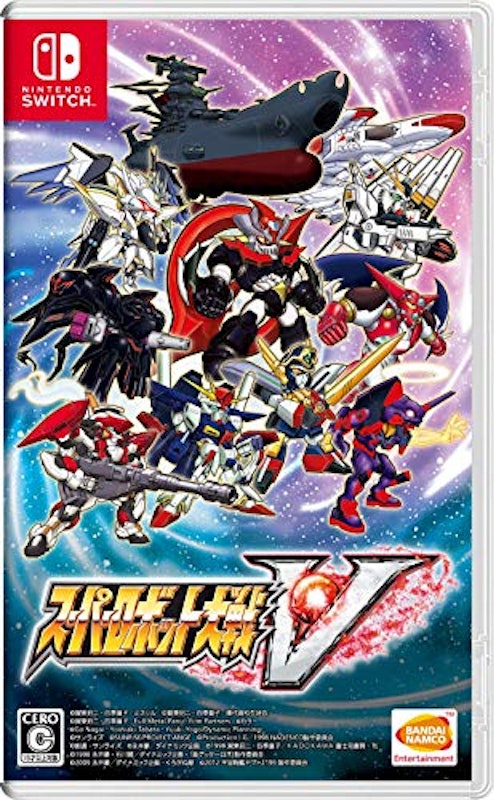 スーパーロボット大戦V 1