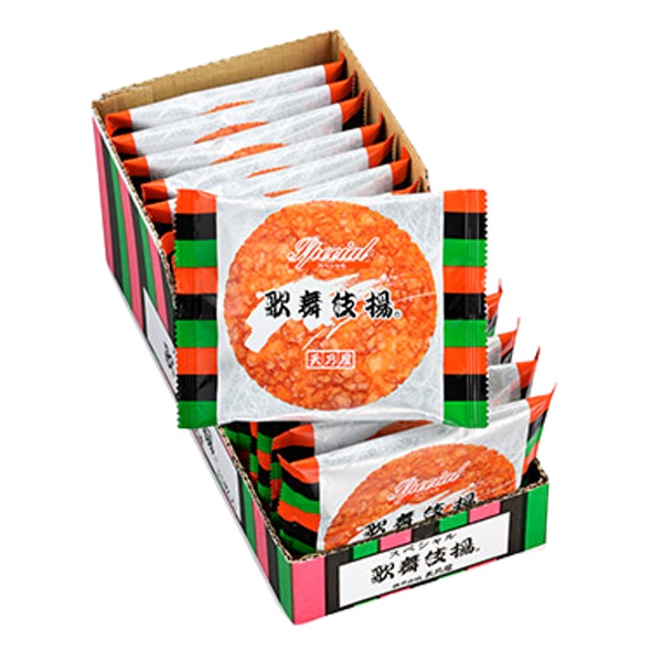 スペシャル歌舞伎揚 1