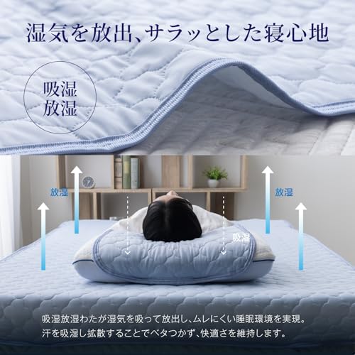 枕パッド 5