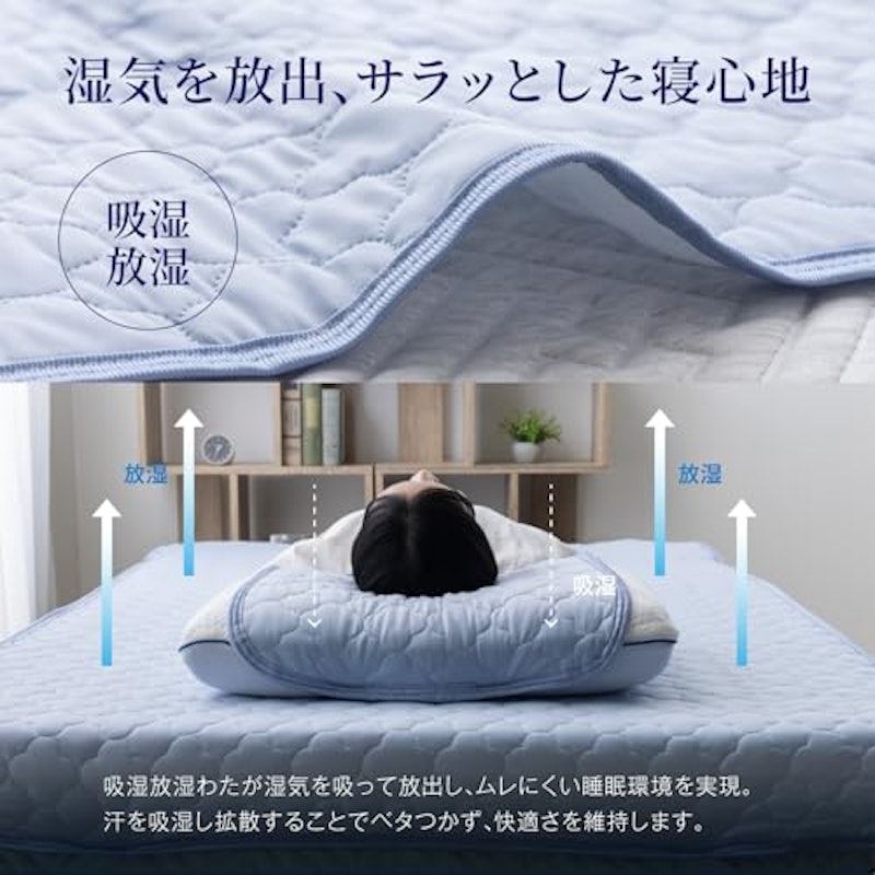 枕パッド 5
