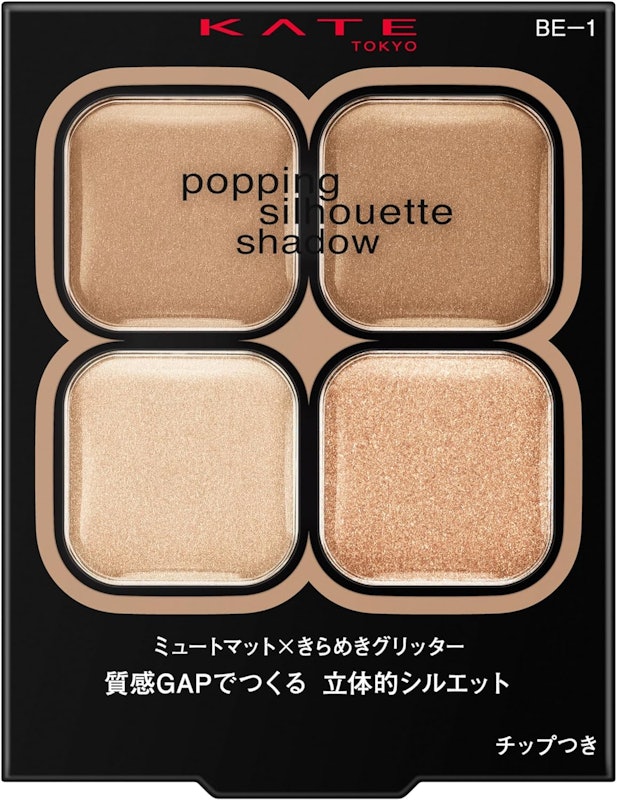 ポッピングシルエットシャドウ BE-1 6