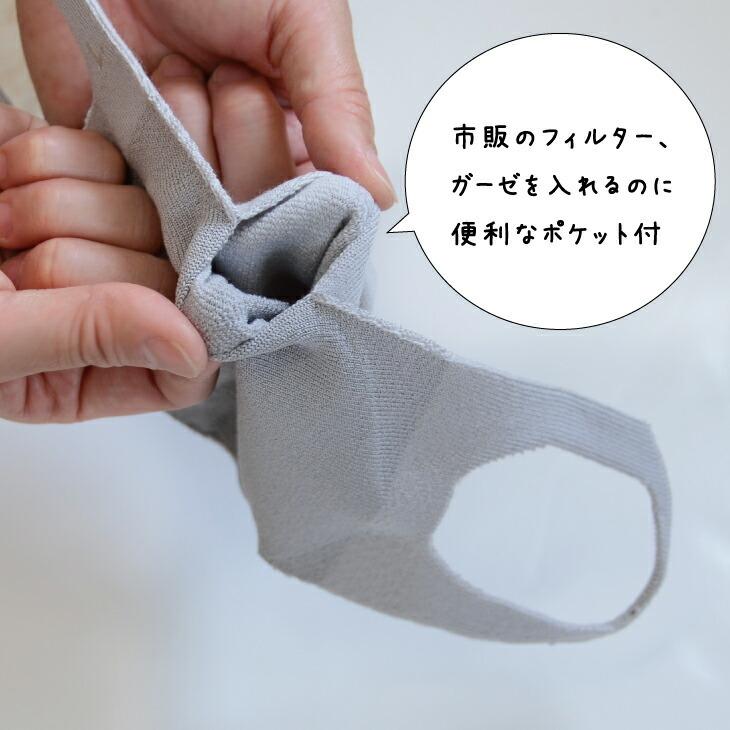 シルクマスク 6