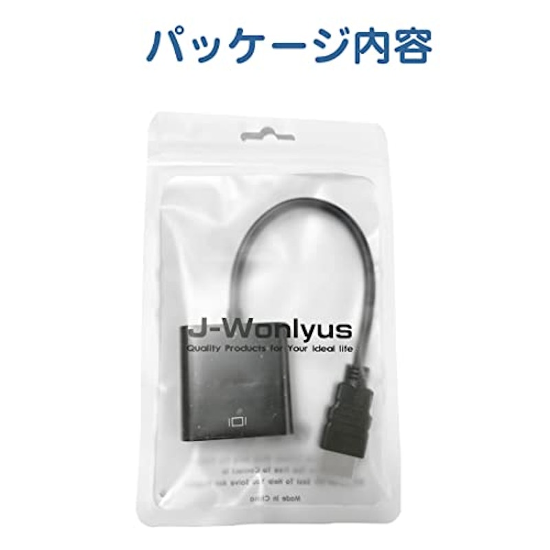 HDMI to VGA変換アダプタ 4