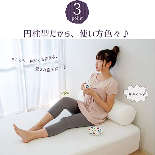 邪魔にならない抱き枕（ボルスターピロー） 7