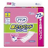 尿とりパッドのおすすめ人気ランキング【介護用に!2026年6月】 5