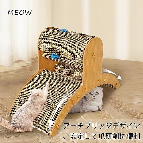 猫用アーチブリッジスクラッチャー 3