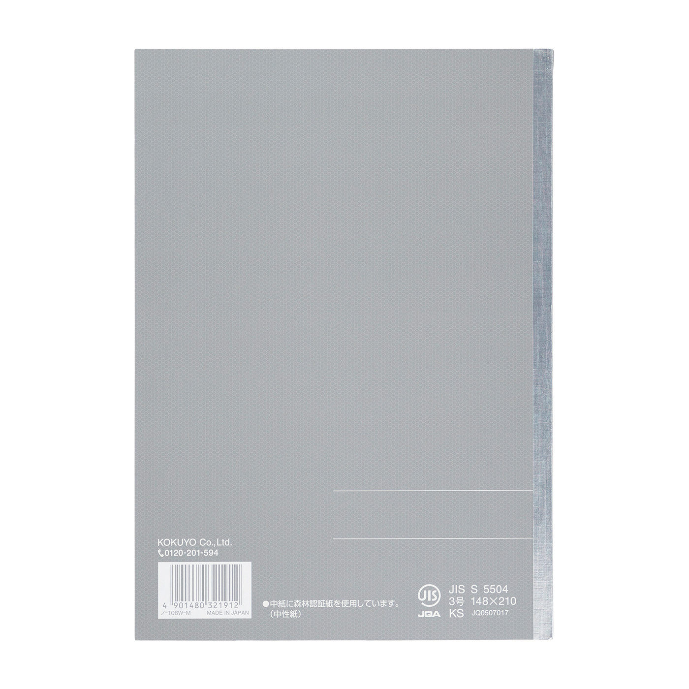 徹底比較 無地ノートのおすすめランキング18選 Mybest