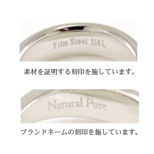 Natural Pure リング 3