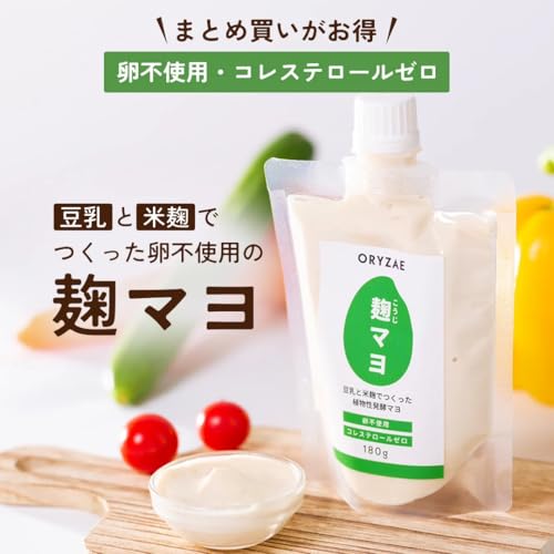 麹マヨ 4