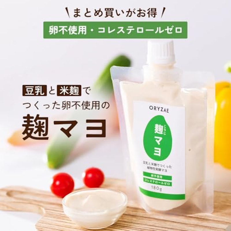 麹マヨ 4